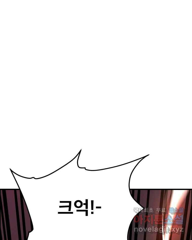 도깨비언덕에 왜 왔니? 2부 해수 86 4