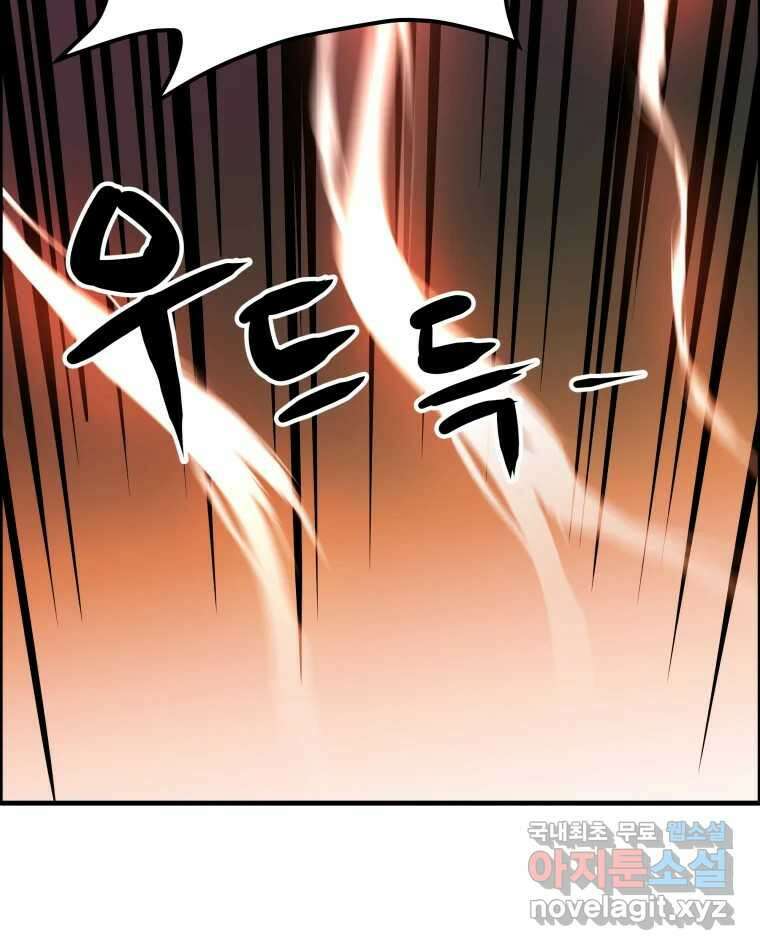도깨비언덕에 왜 왔니? 2부 해수 86 5