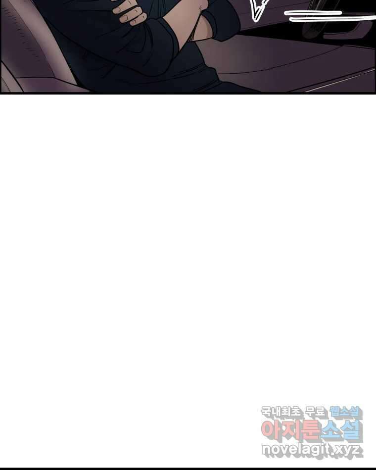 도깨비언덕에 왜 왔니? 2부 해수 86 10