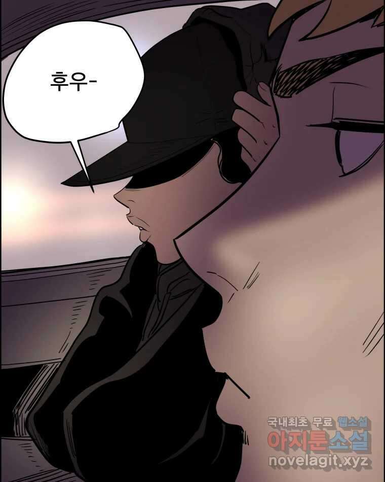 도깨비언덕에 왜 왔니? 2부 해수 86 13
