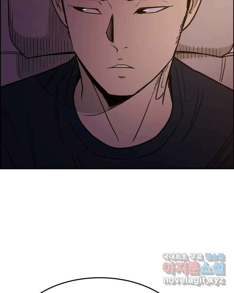도깨비언덕에 왜 왔니? 2부 해수 86 21