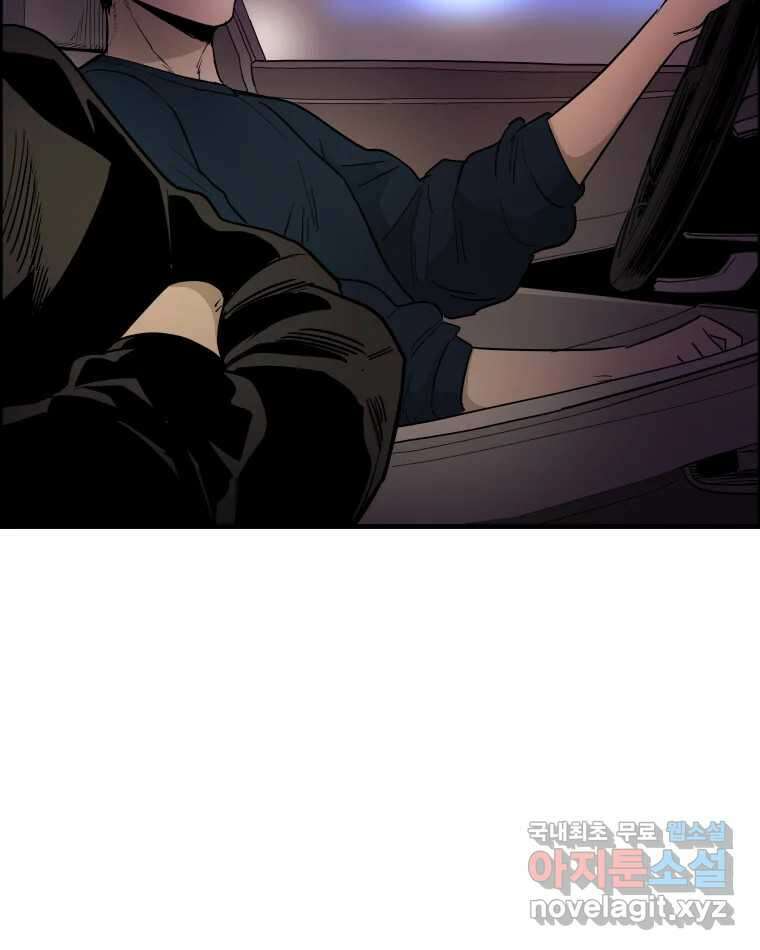 도깨비언덕에 왜 왔니? 2부 해수 86 26