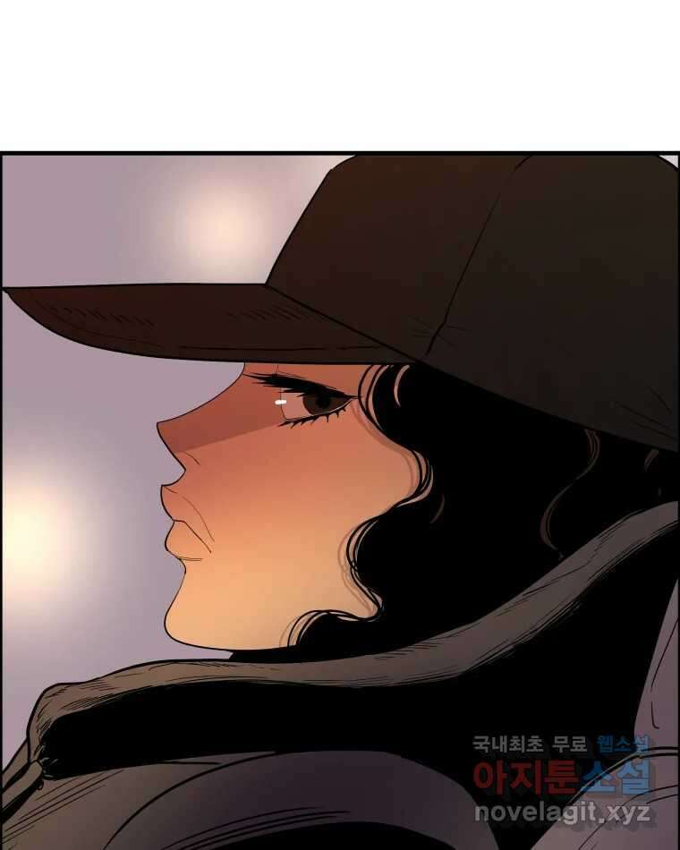 도깨비언덕에 왜 왔니? 2부 해수 86 27