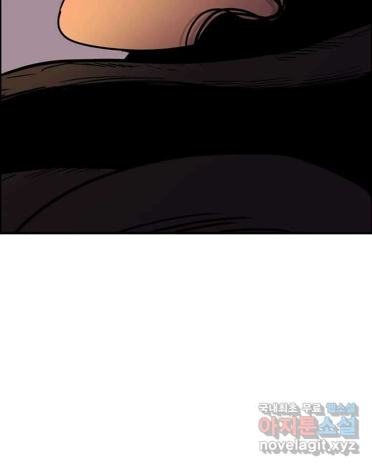 도깨비언덕에 왜 왔니? 2부 해수 86 31