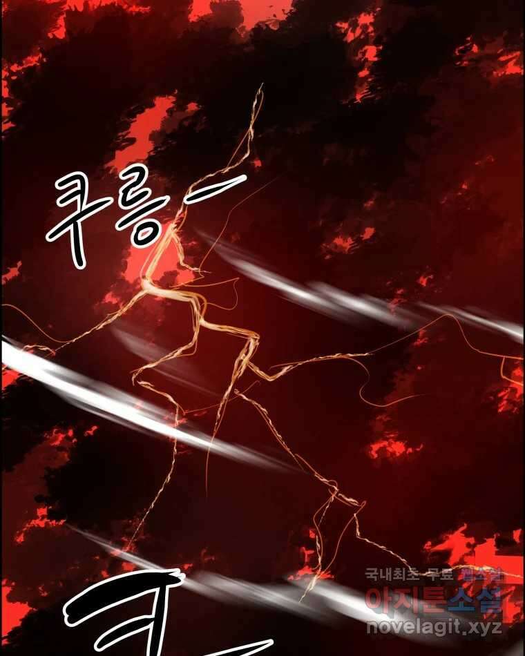 도깨비언덕에 왜 왔니? 2부 해수 86 34