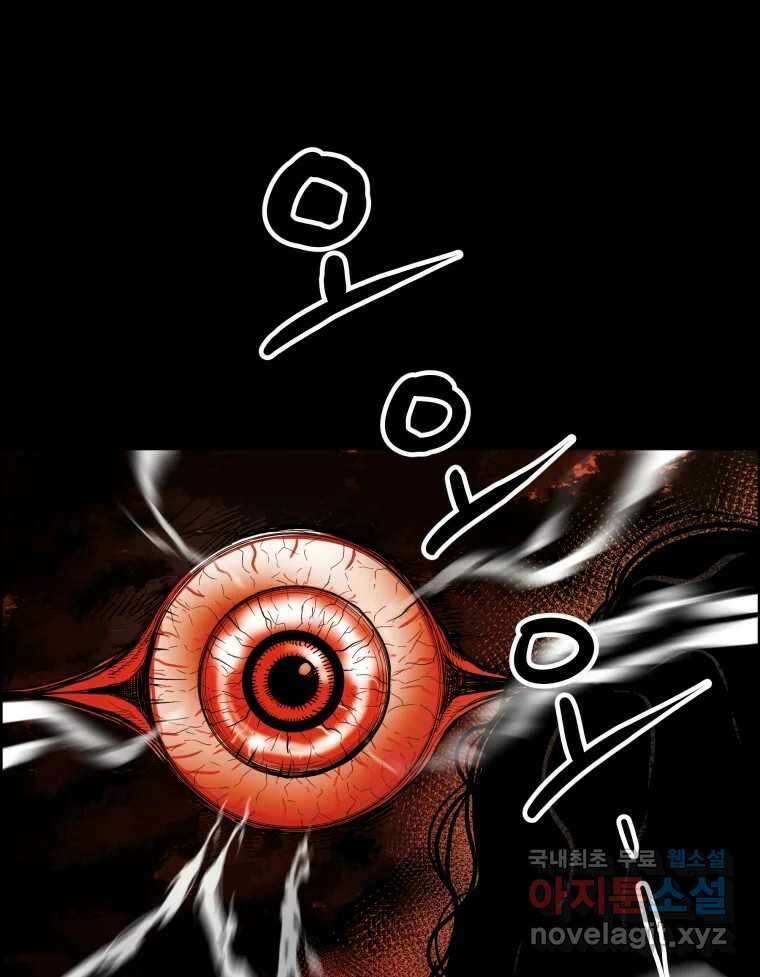 도깨비언덕에 왜 왔니? 2부 해수 86 41