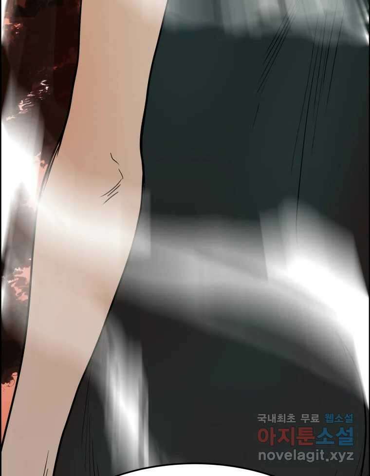 도깨비언덕에 왜 왔니? 2부 해수 86 43