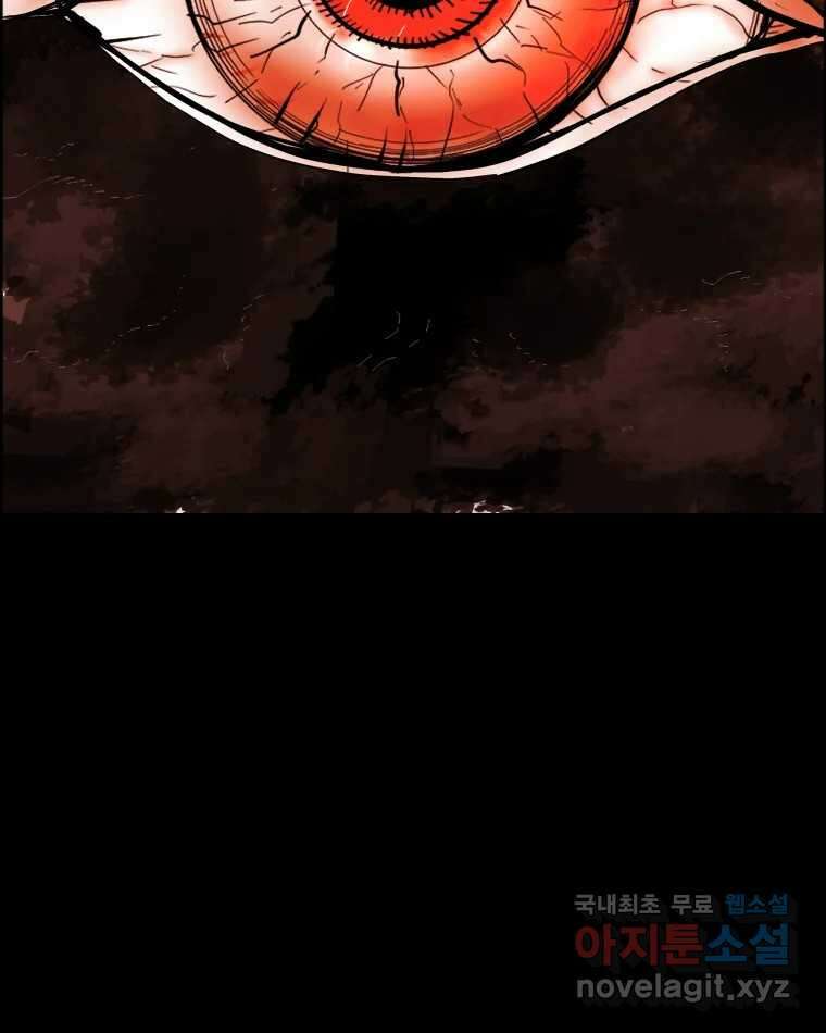 도깨비언덕에 왜 왔니? 2부 해수 86 55