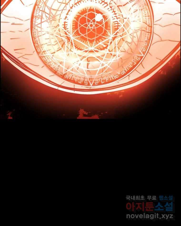 도깨비언덕에 왜 왔니? 2부 해수 86 58