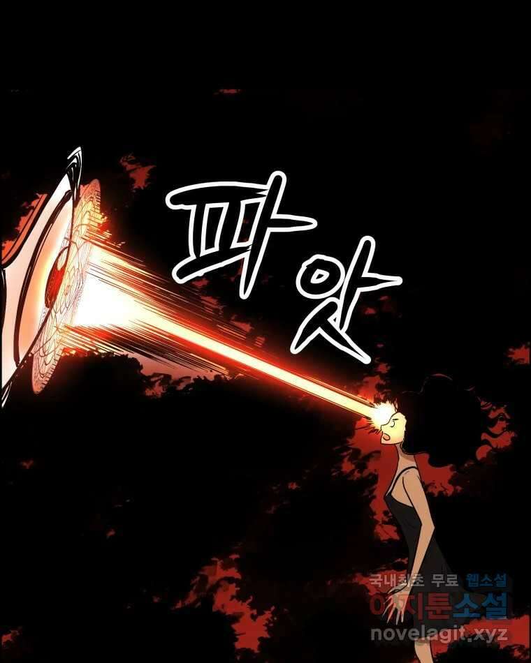도깨비언덕에 왜 왔니? 2부 해수 86 59