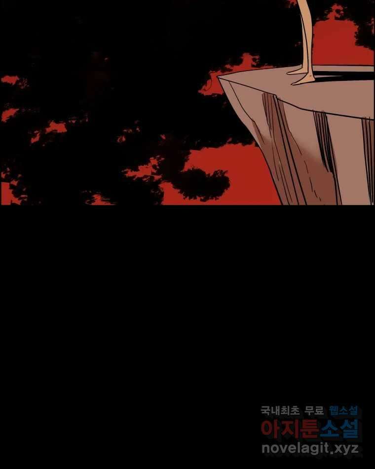 도깨비언덕에 왜 왔니? 2부 해수 86 60