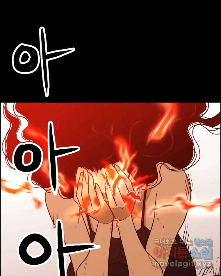 도깨비언덕에 왜 왔니? 2부 해수 86 64