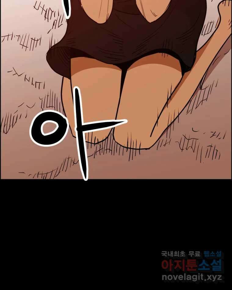 도깨비언덕에 왜 왔니? 2부 해수 86 65