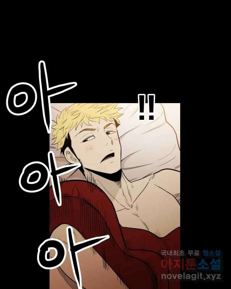 도깨비언덕에 왜 왔니? 2부 해수 86 68