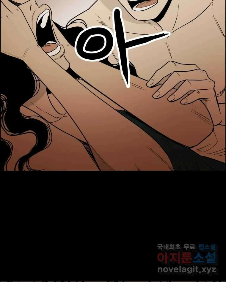 도깨비언덕에 왜 왔니? 2부 해수 86 70