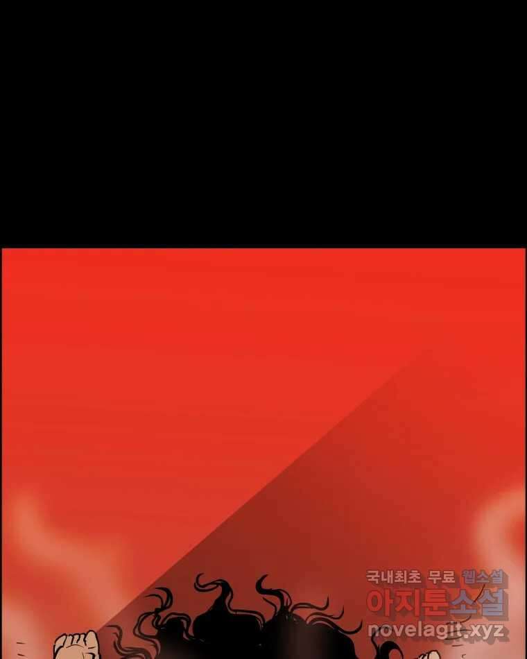 도깨비언덕에 왜 왔니? 2부 해수 86 72