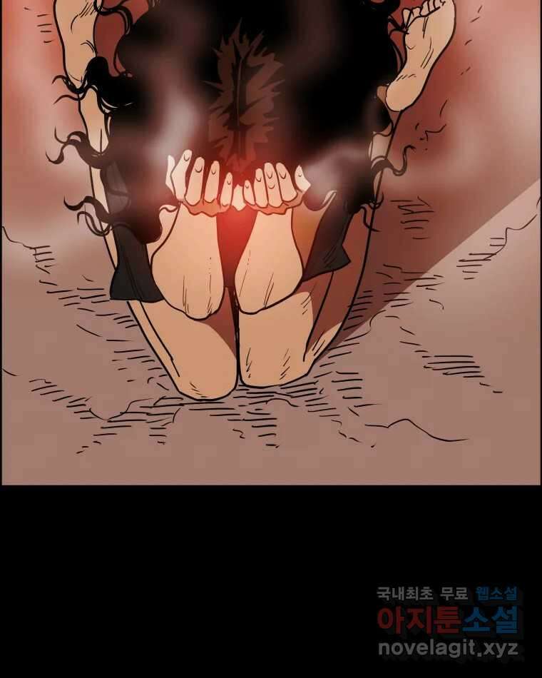 도깨비언덕에 왜 왔니? 2부 해수 86 73