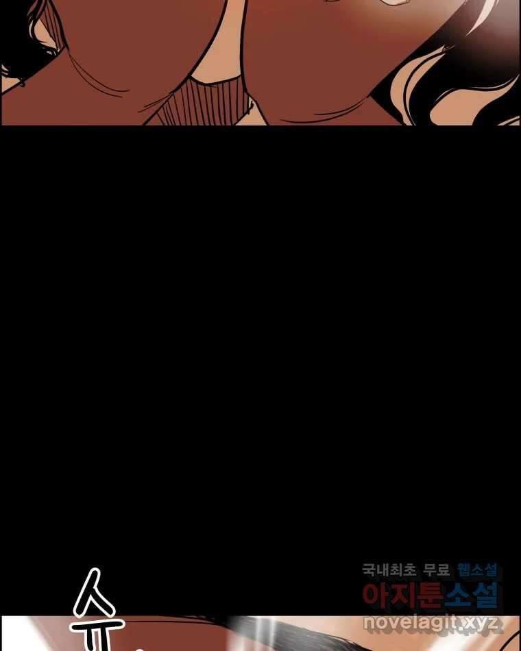 도깨비언덕에 왜 왔니? 2부 해수 86 75