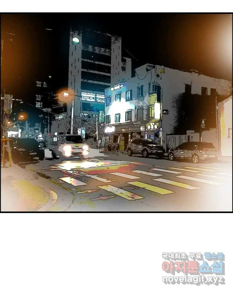 도깨비언덕에 왜 왔니? 2부 해수 86 79