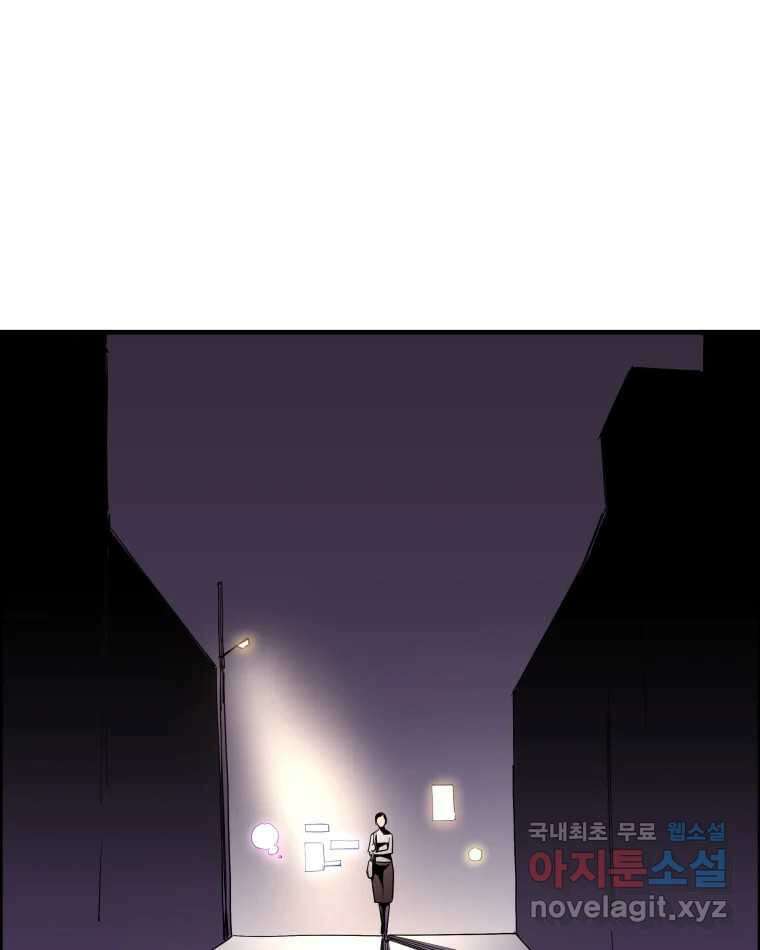 도깨비언덕에 왜 왔니? 2부 해수 86 80