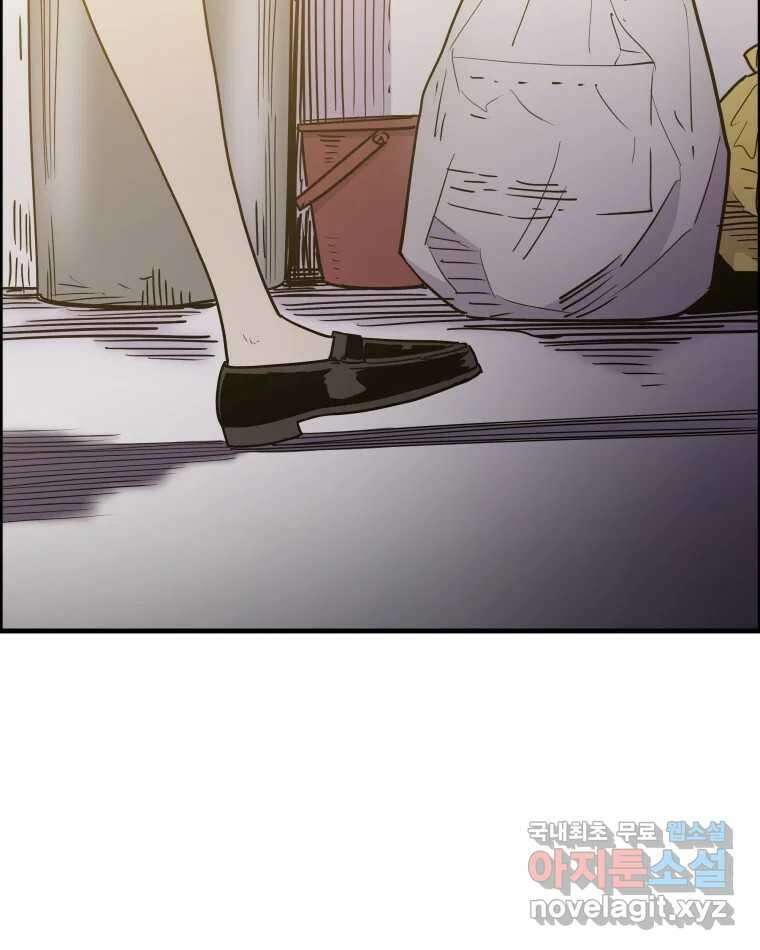 도깨비언덕에 왜 왔니? 2부 해수 86 82