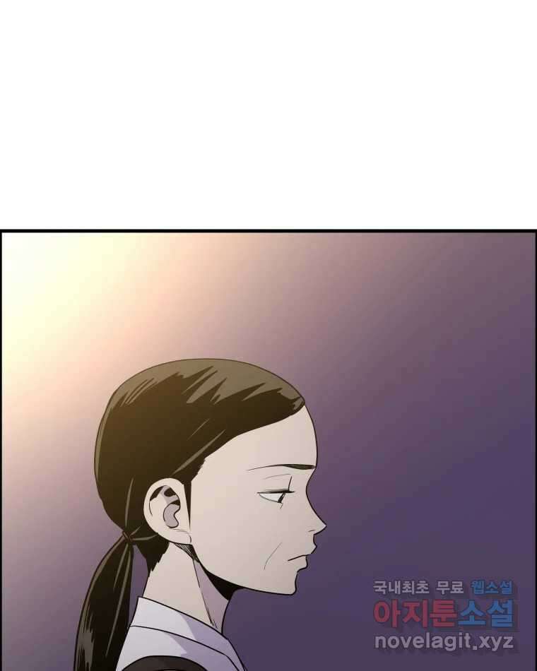 도깨비언덕에 왜 왔니? 2부 해수 86 83