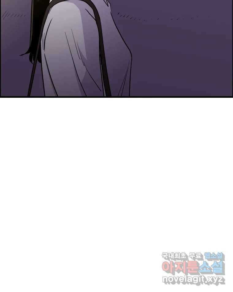 도깨비언덕에 왜 왔니? 2부 해수 86 84