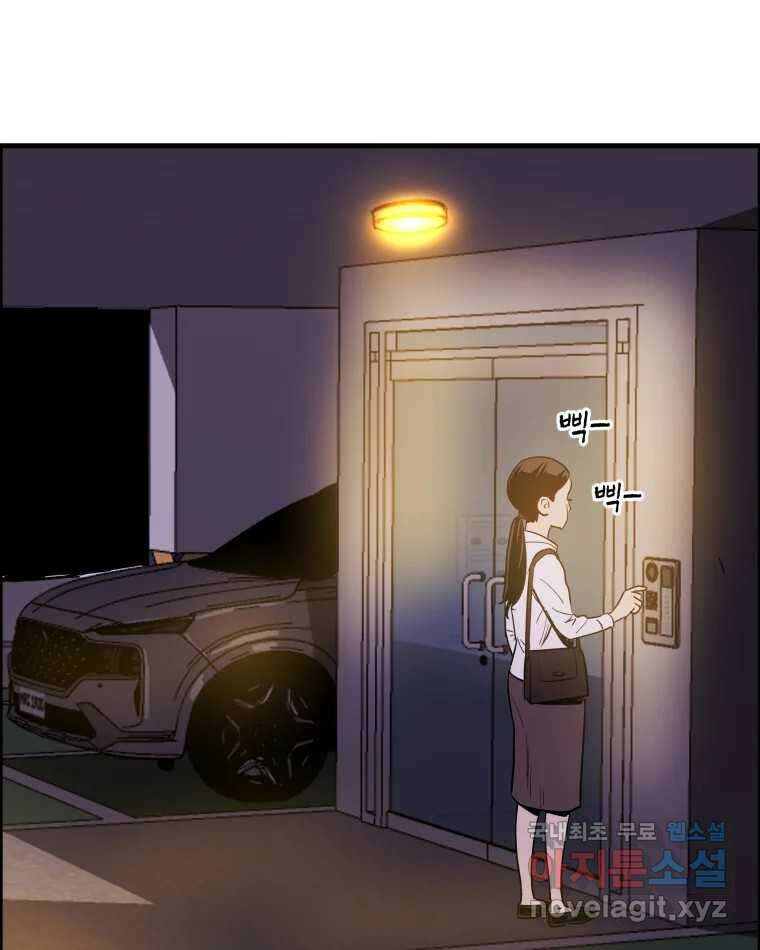 도깨비언덕에 왜 왔니? 2부 해수 86 85