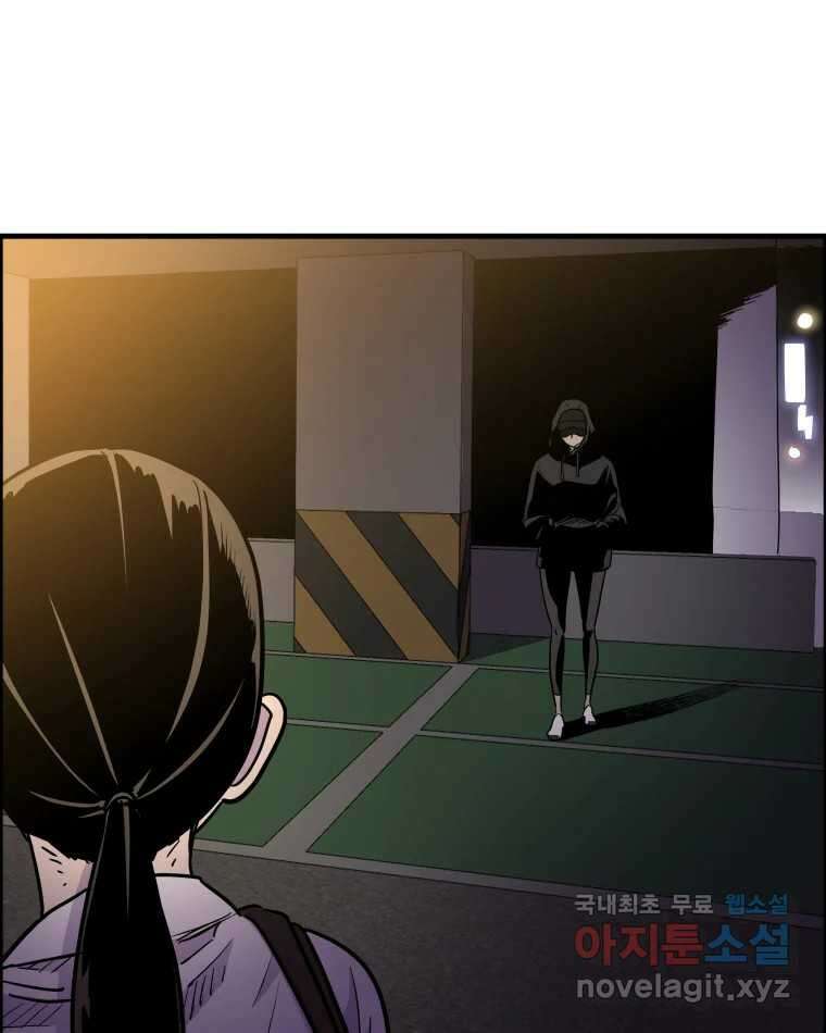 도깨비언덕에 왜 왔니? 2부 해수 86 88
