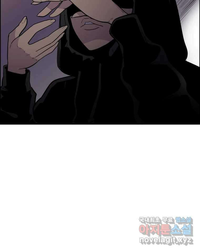 도깨비언덕에 왜 왔니? 2부 해수 86 90