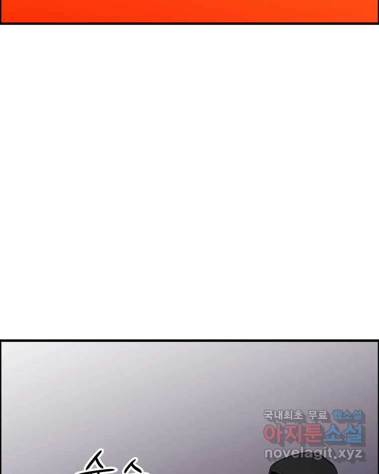 도깨비언덕에 왜 왔니? 2부 해수 86 99