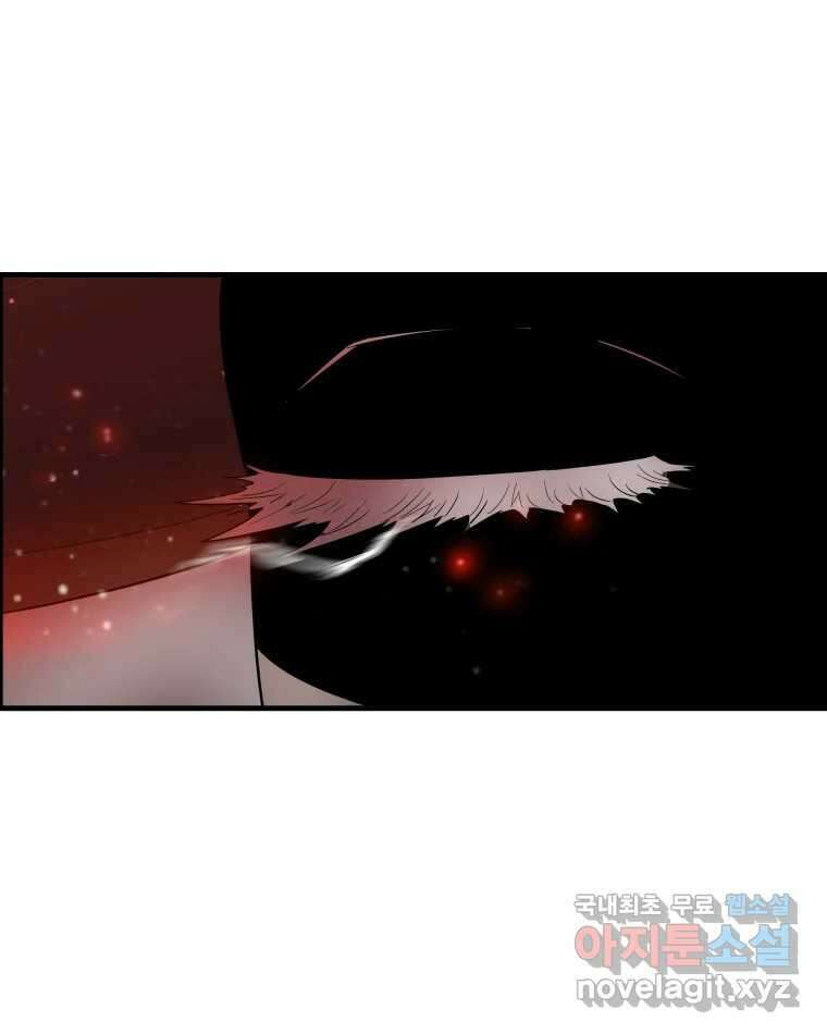 도깨비언덕에 왜 왔니? 2부 해수 86 102
