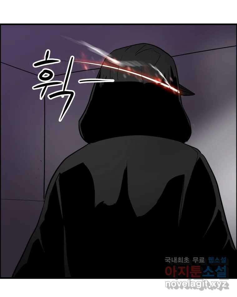 도깨비언덕에 왜 왔니? 2부 해수 86 103