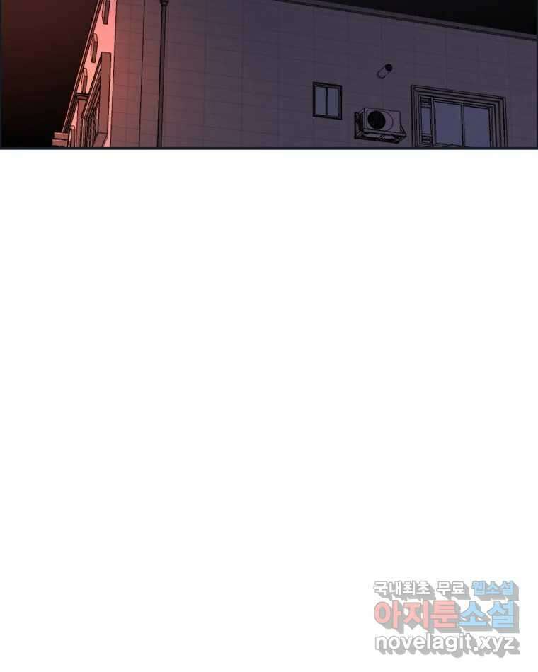 도깨비언덕에 왜 왔니? 2부 해수 86 109