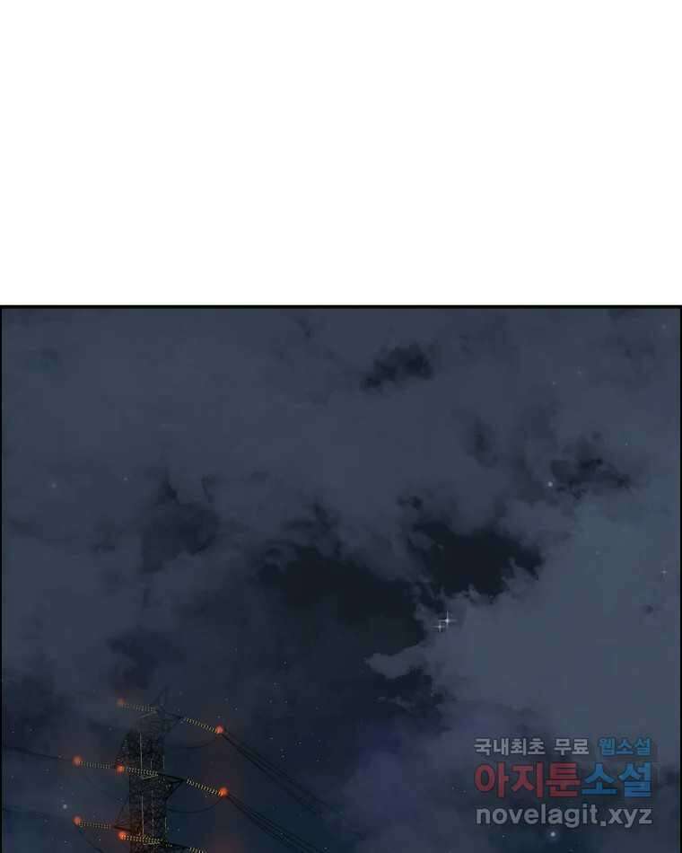 도깨비언덕에 왜 왔니? 2부 해수 86 113