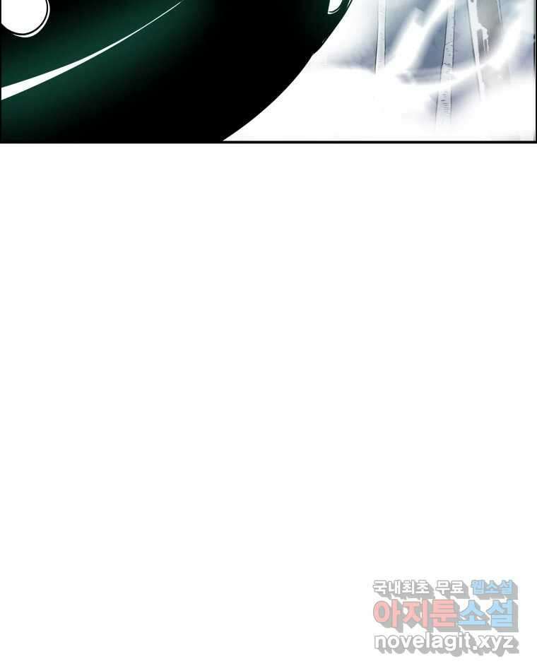 도깨비언덕에 왜 왔니? 2부 해수 86 117
