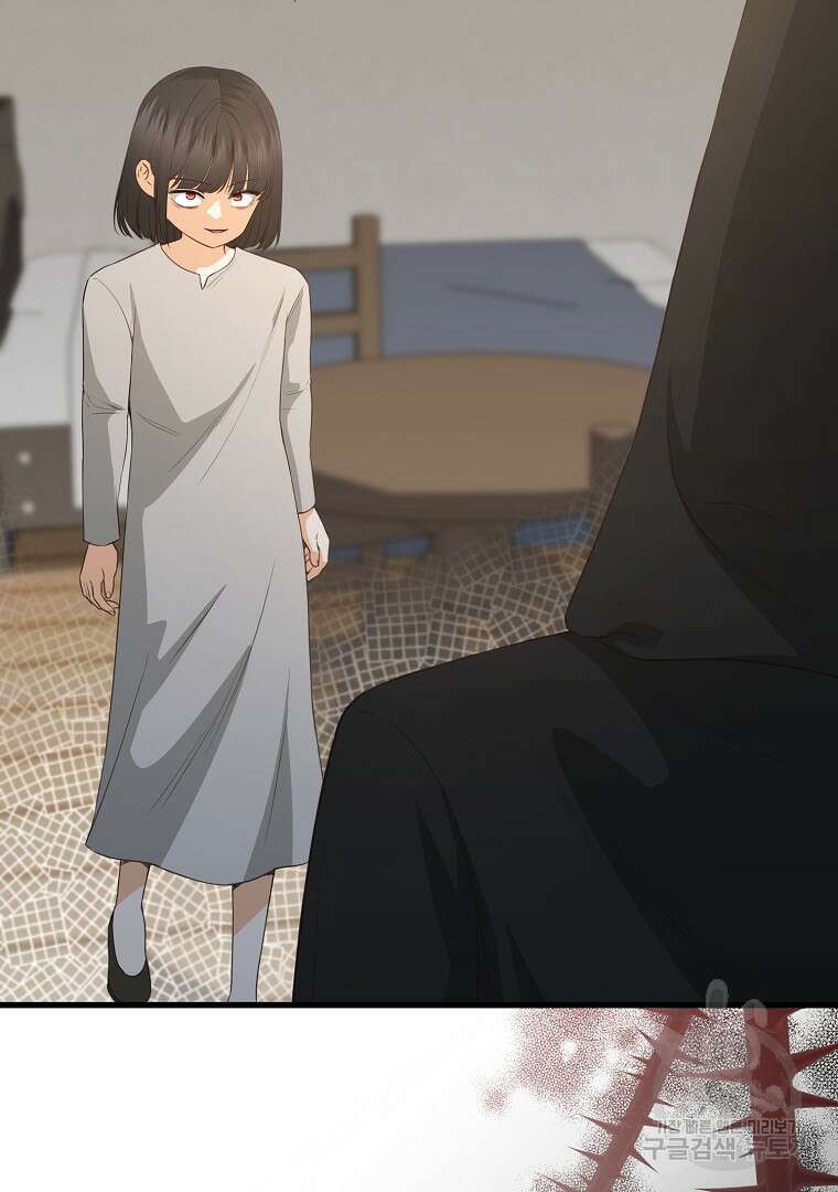 성녀는 악역으로 회귀한다 26화 7
