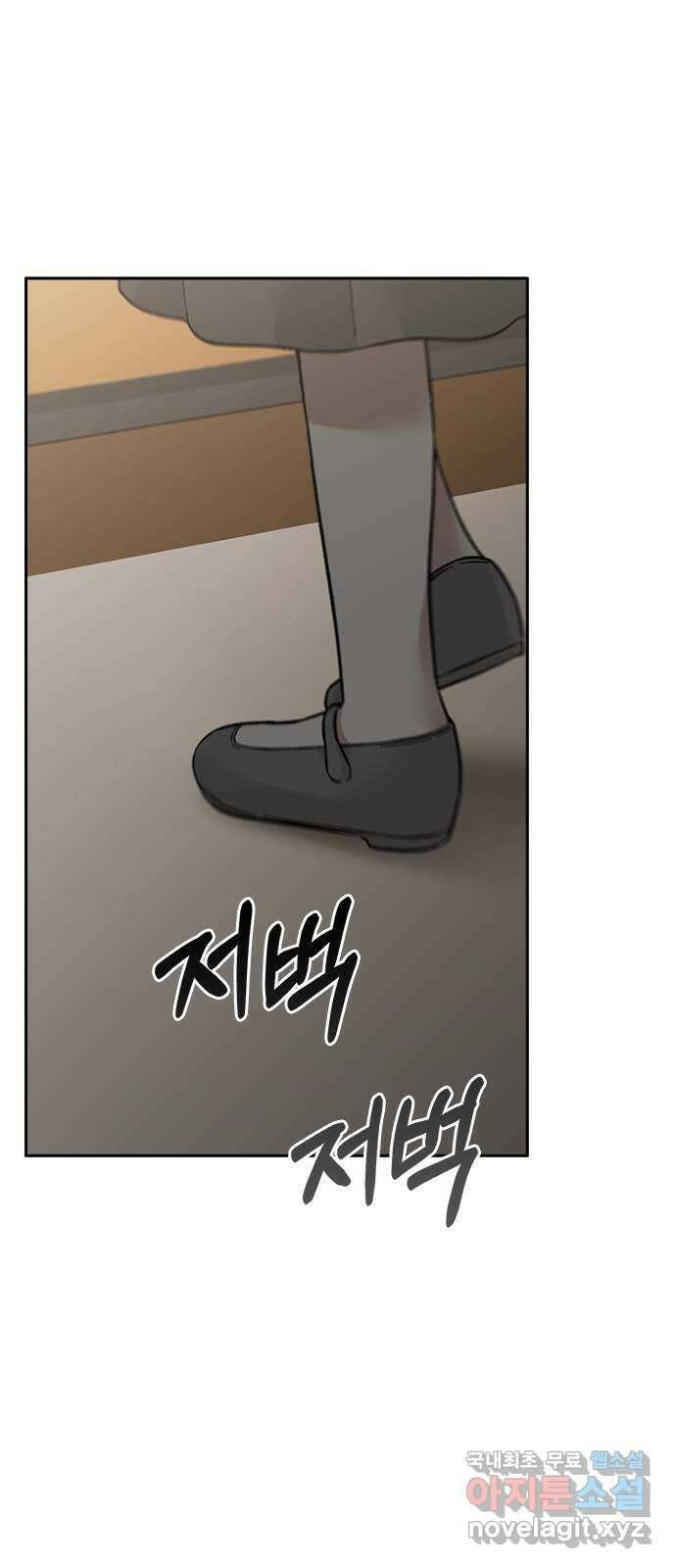 마녀의 심판은 꽃이 된다 69화 6