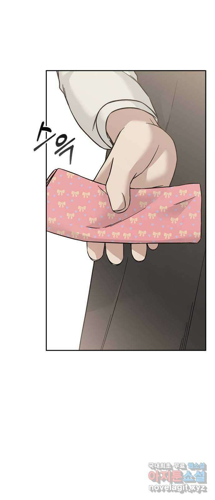 마녀의 심판은 꽃이 된다 69화 7