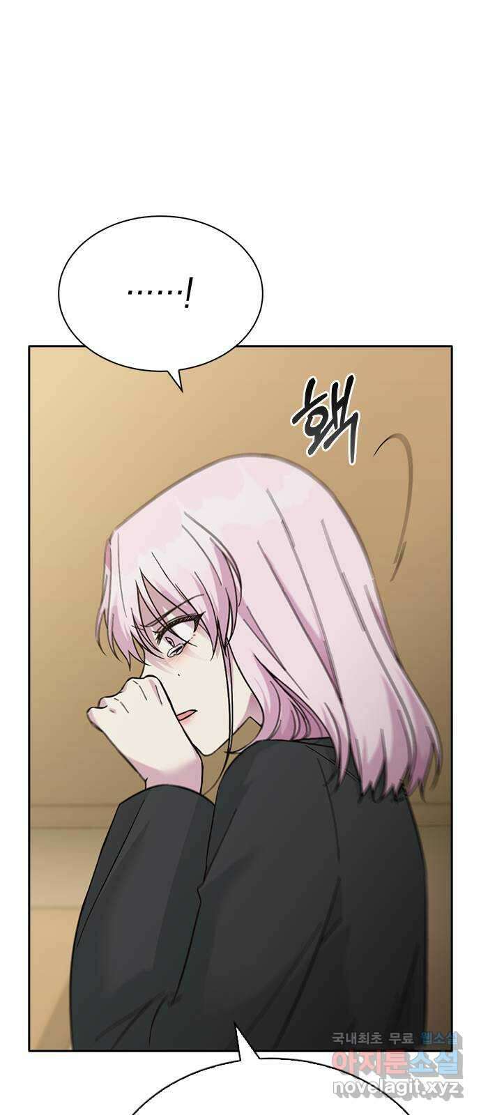 마녀의 심판은 꽃이 된다 69화 13