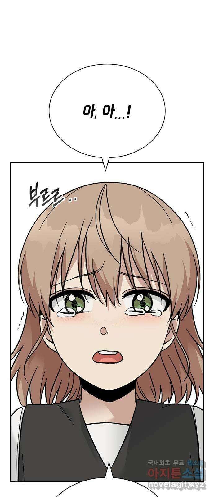 마녀의 심판은 꽃이 된다 69화 17