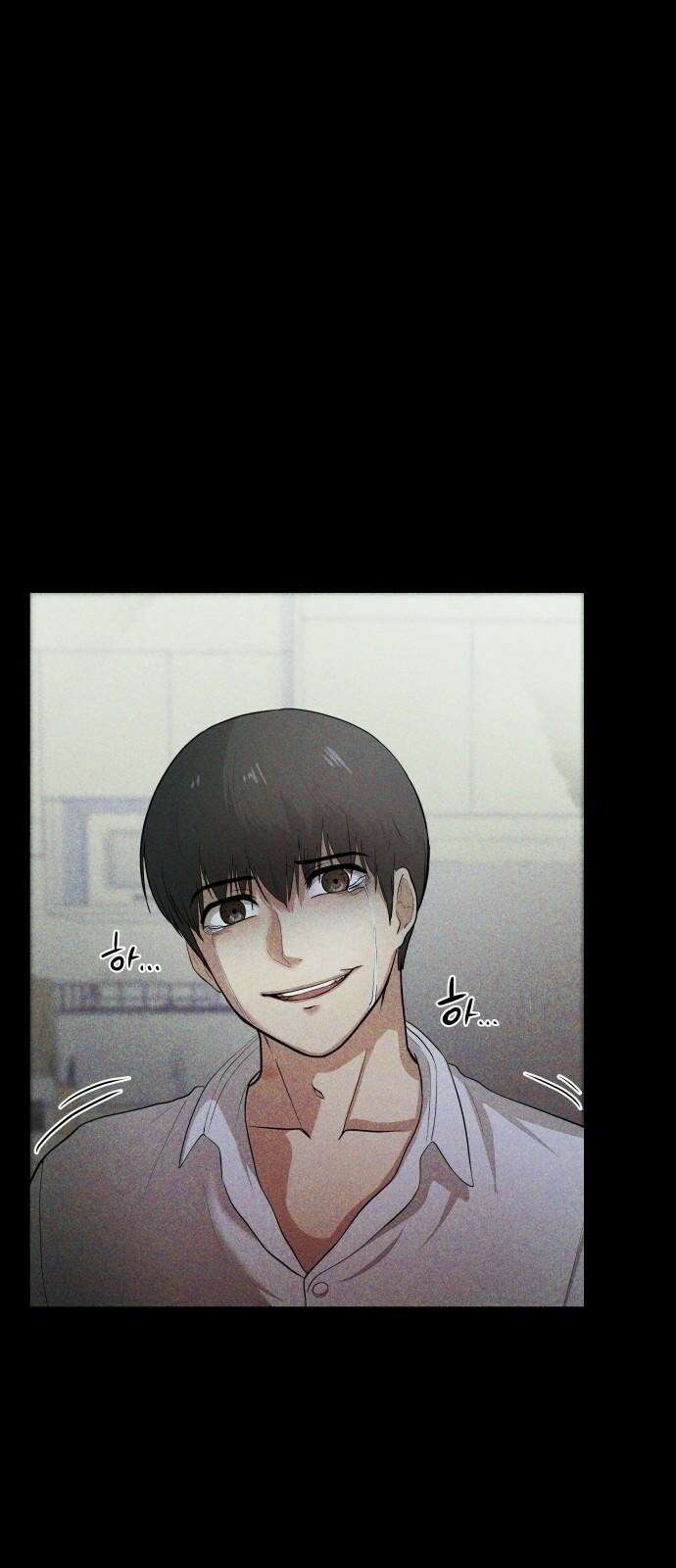 원룸(네이버) 3화 1