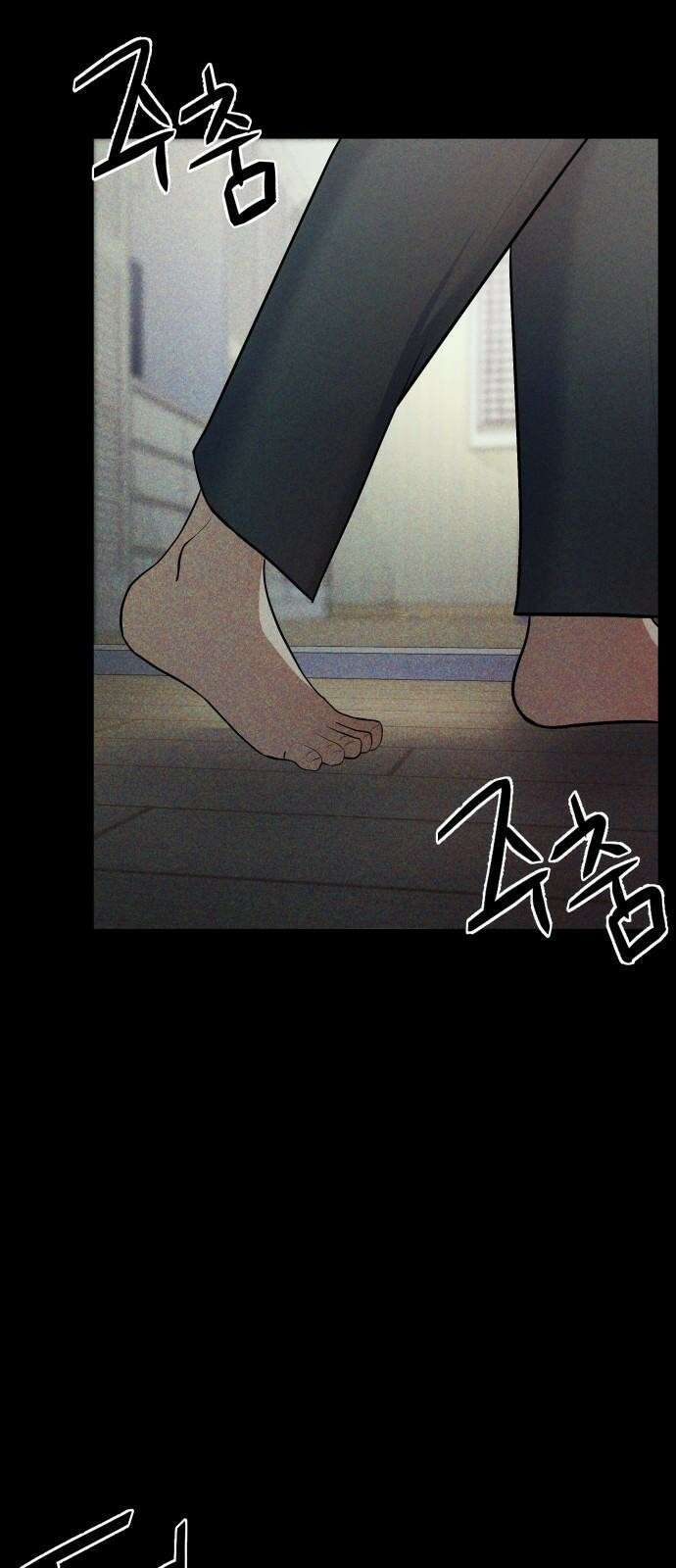 원룸(네이버) 3화 2