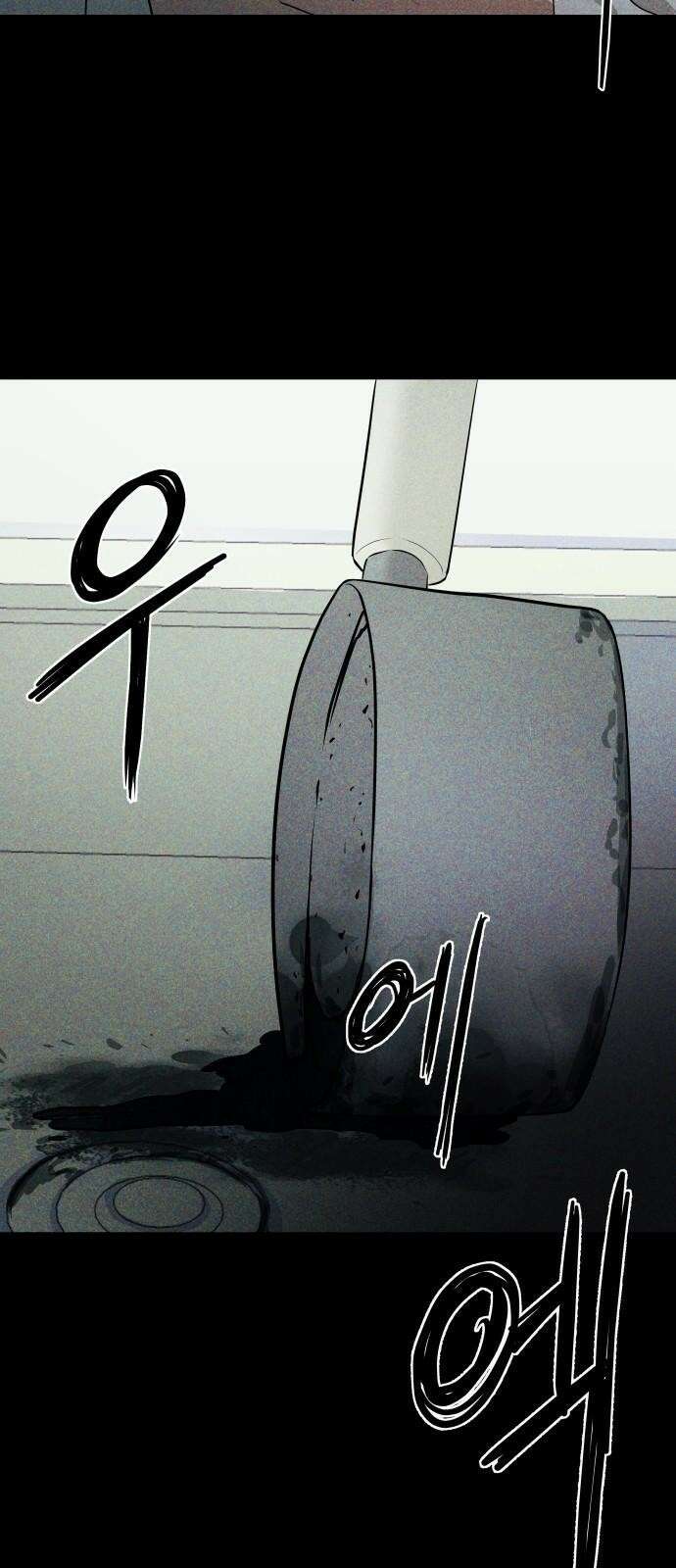 원룸(네이버) 3화 6