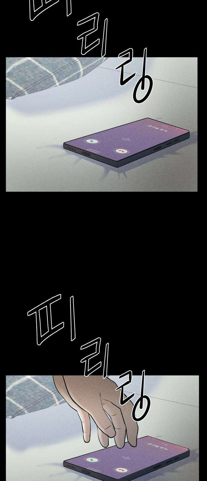 원룸(네이버) 3화 24