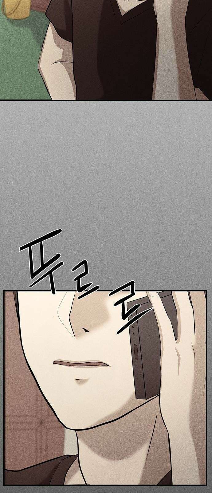 원룸(네이버) 3화 77