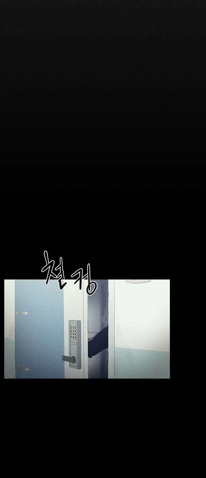 원룸(네이버) 3화 79