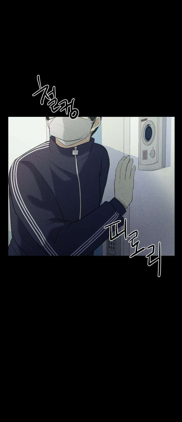 원룸(네이버) 3화 83