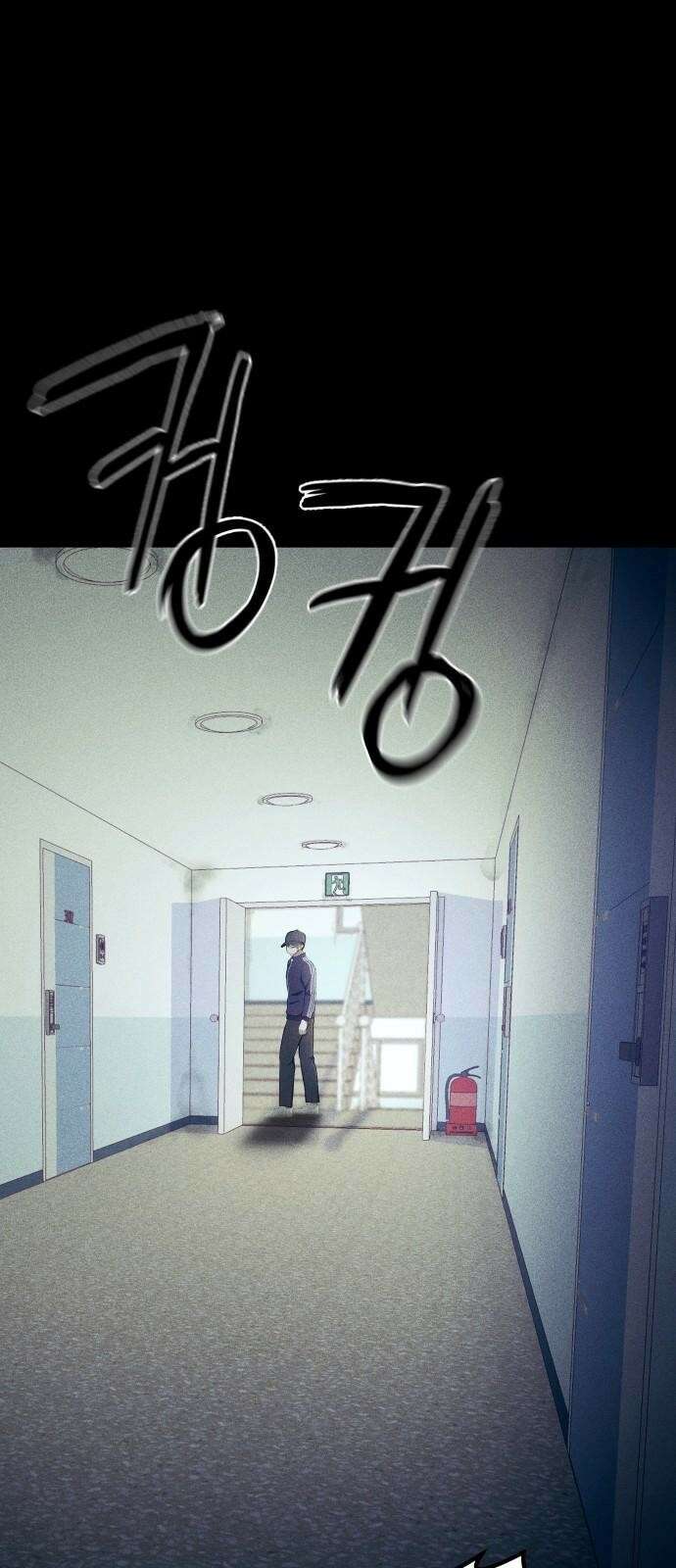 원룸(네이버) 3화 92