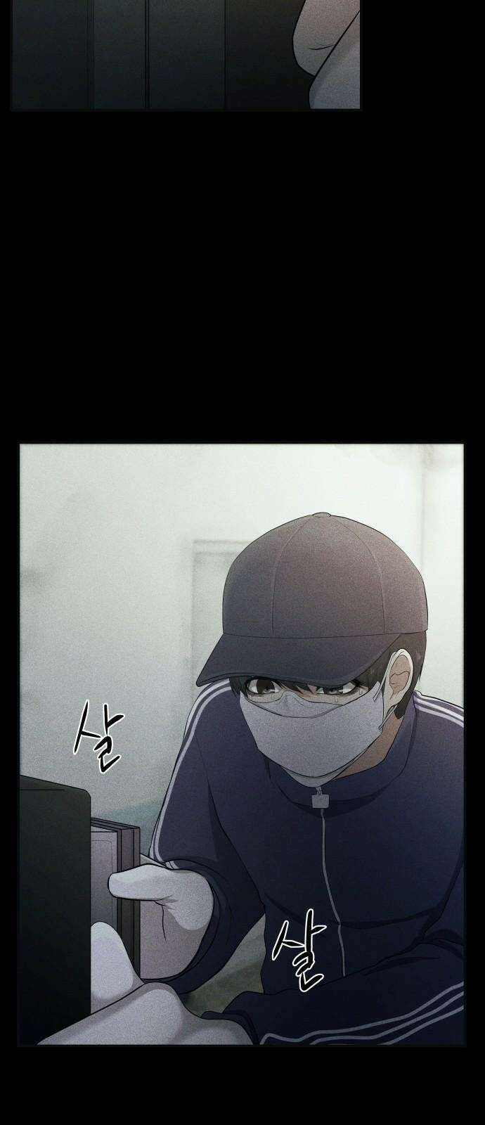 원룸(네이버) 3화 118